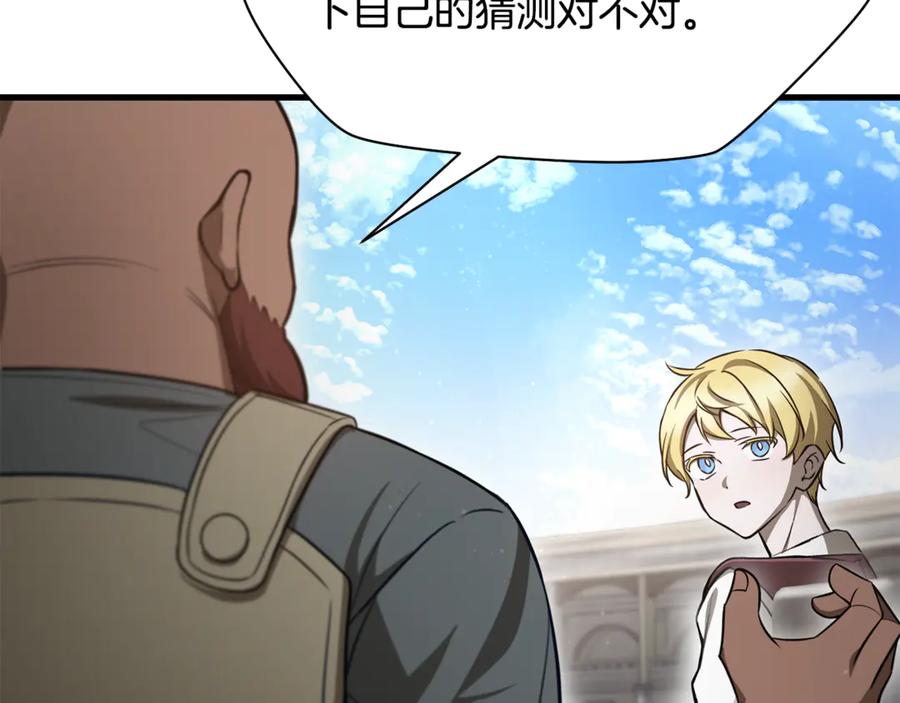 第236页
