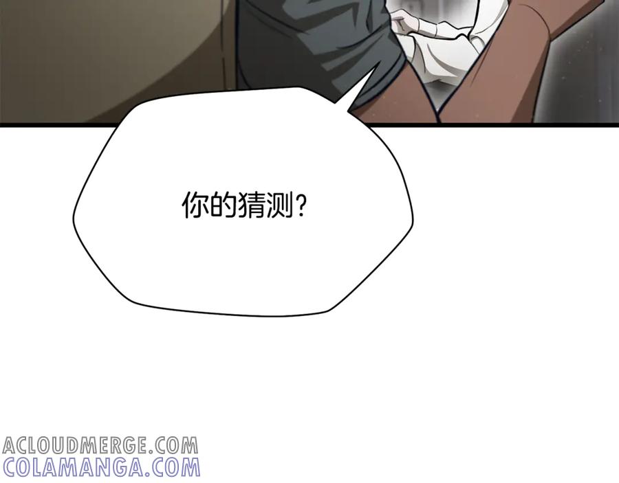 第237页