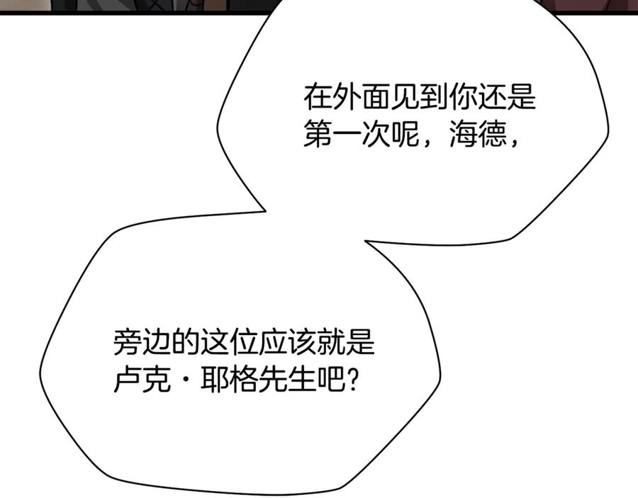 第207页
