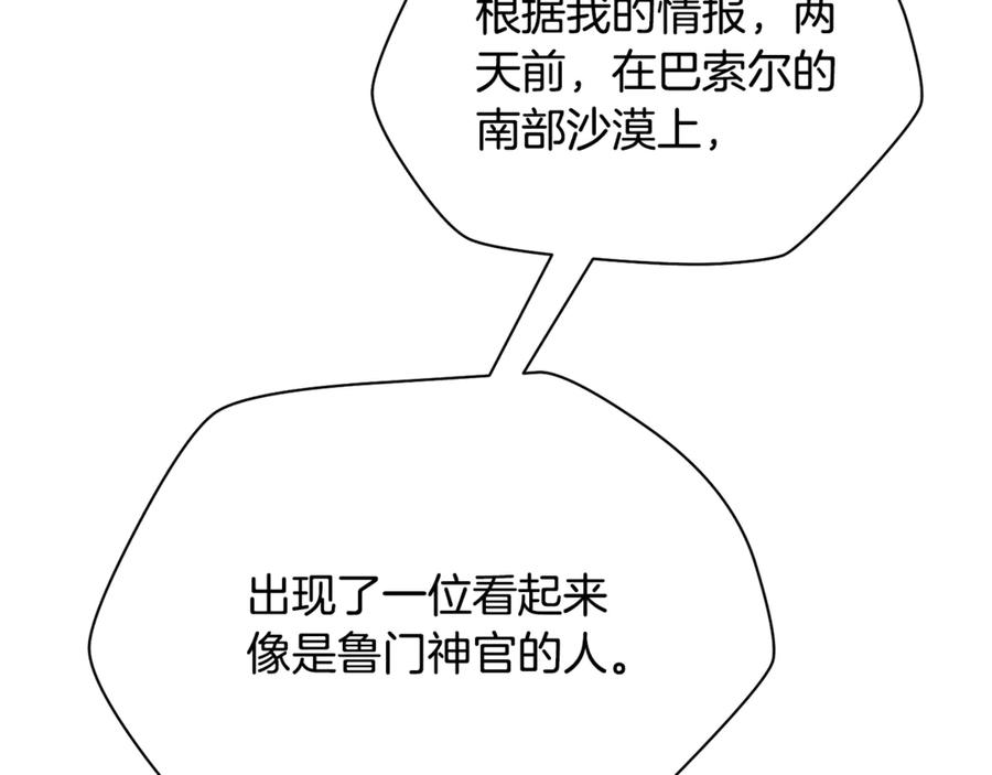 第238页