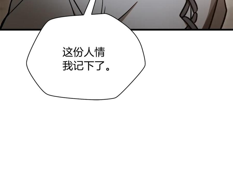 第250页