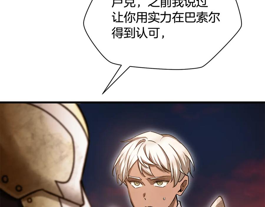 第208页