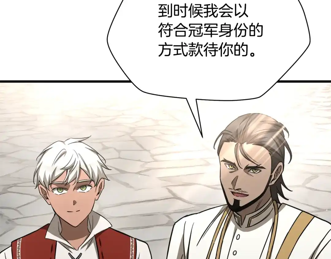 第202页