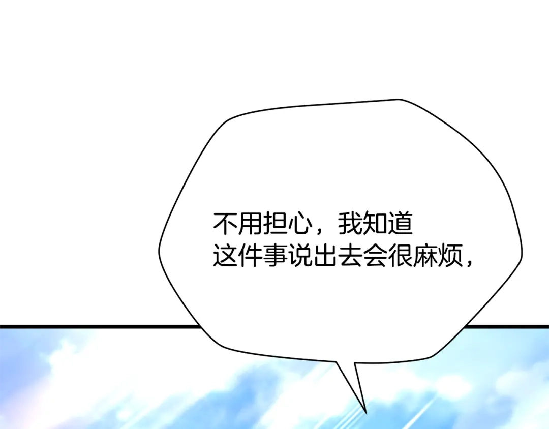 第233页