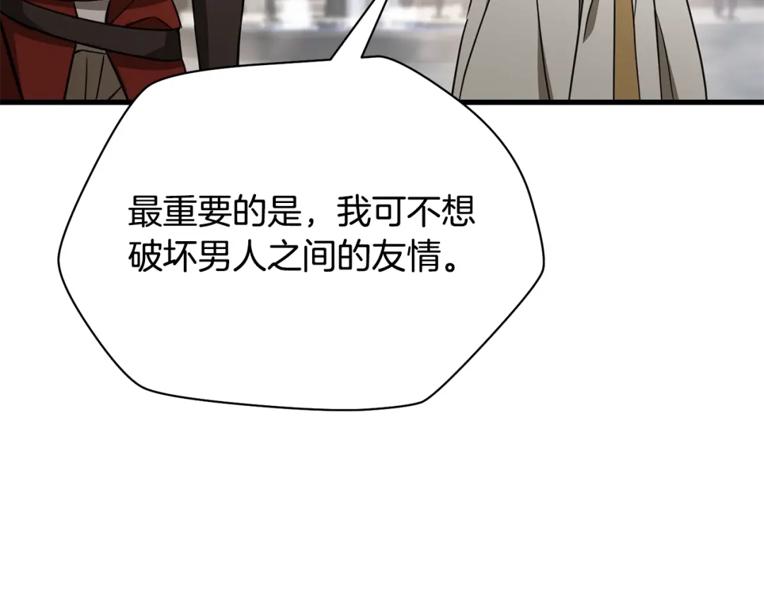 第235页