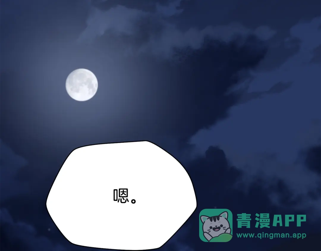 第196页