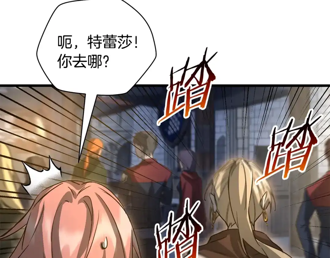 第167页