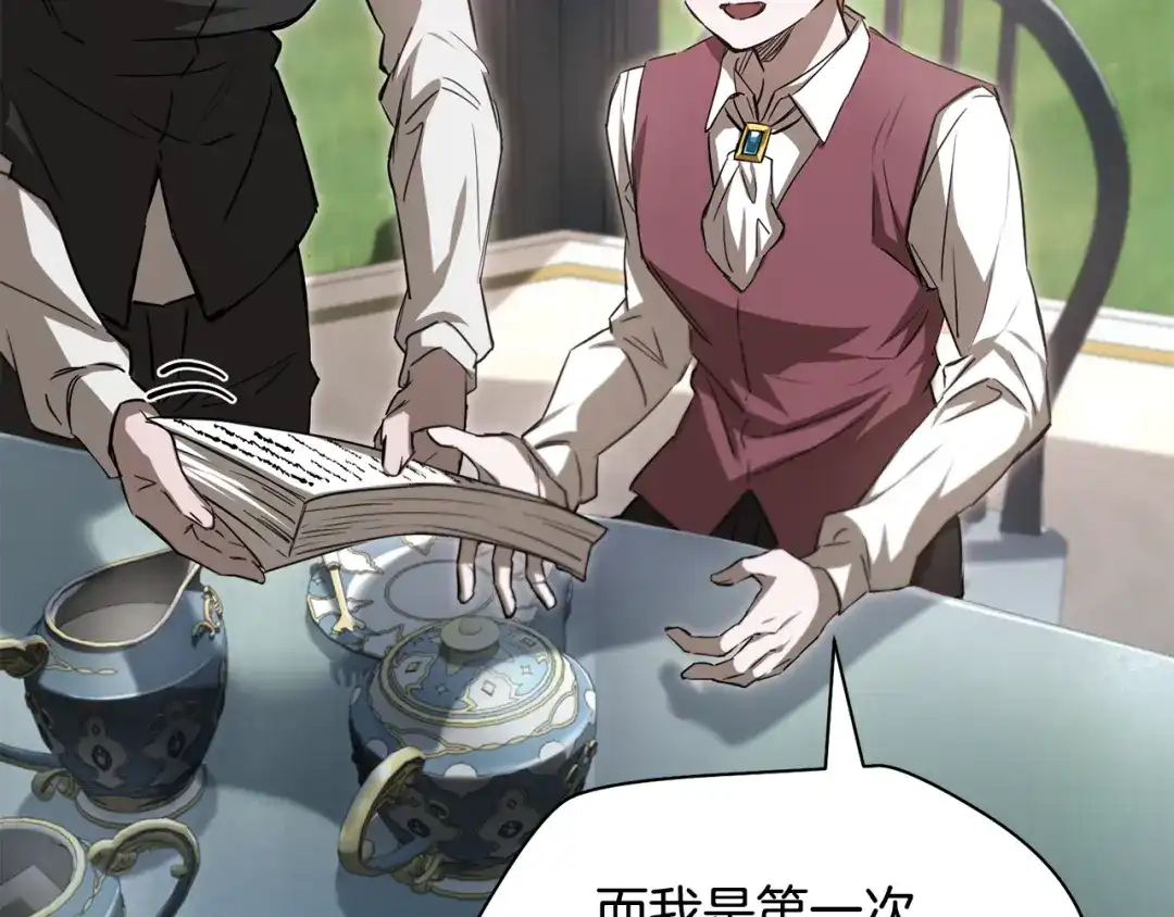第290页