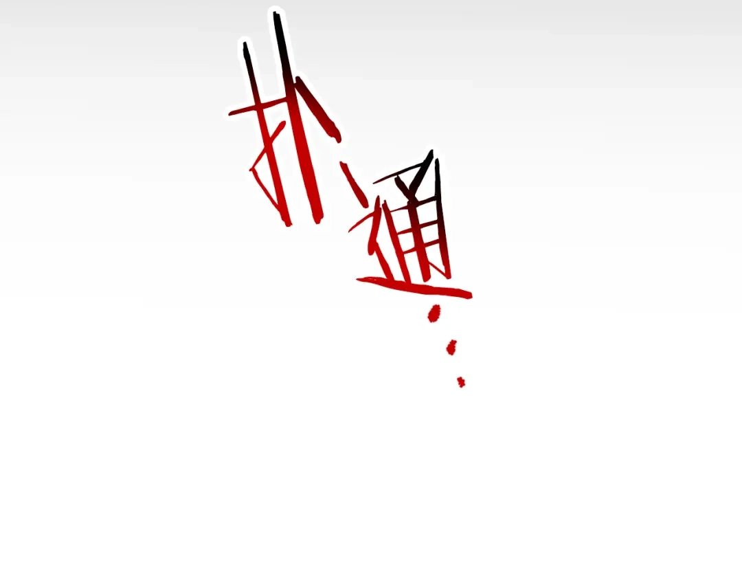 第330页