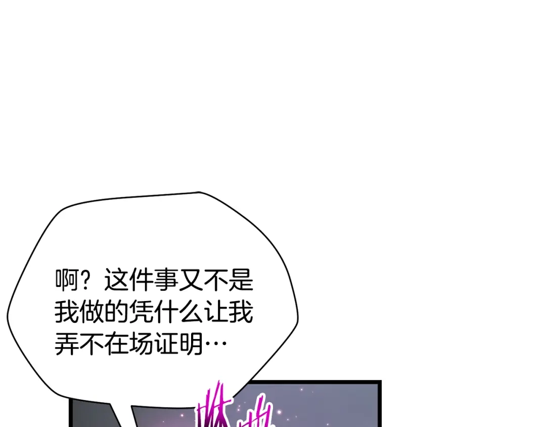 第203页