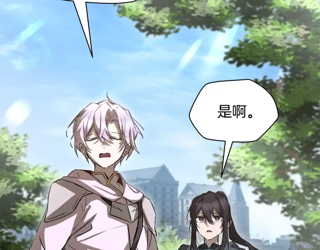 第191页