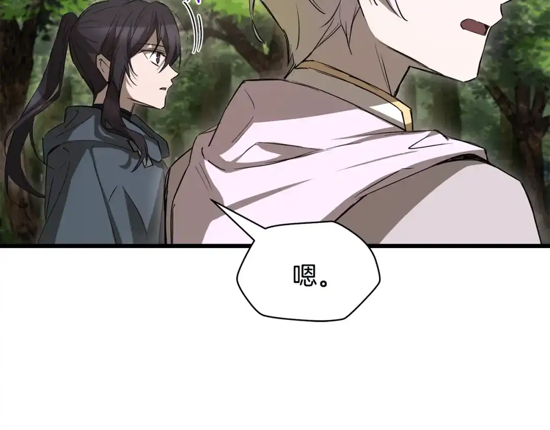第207页