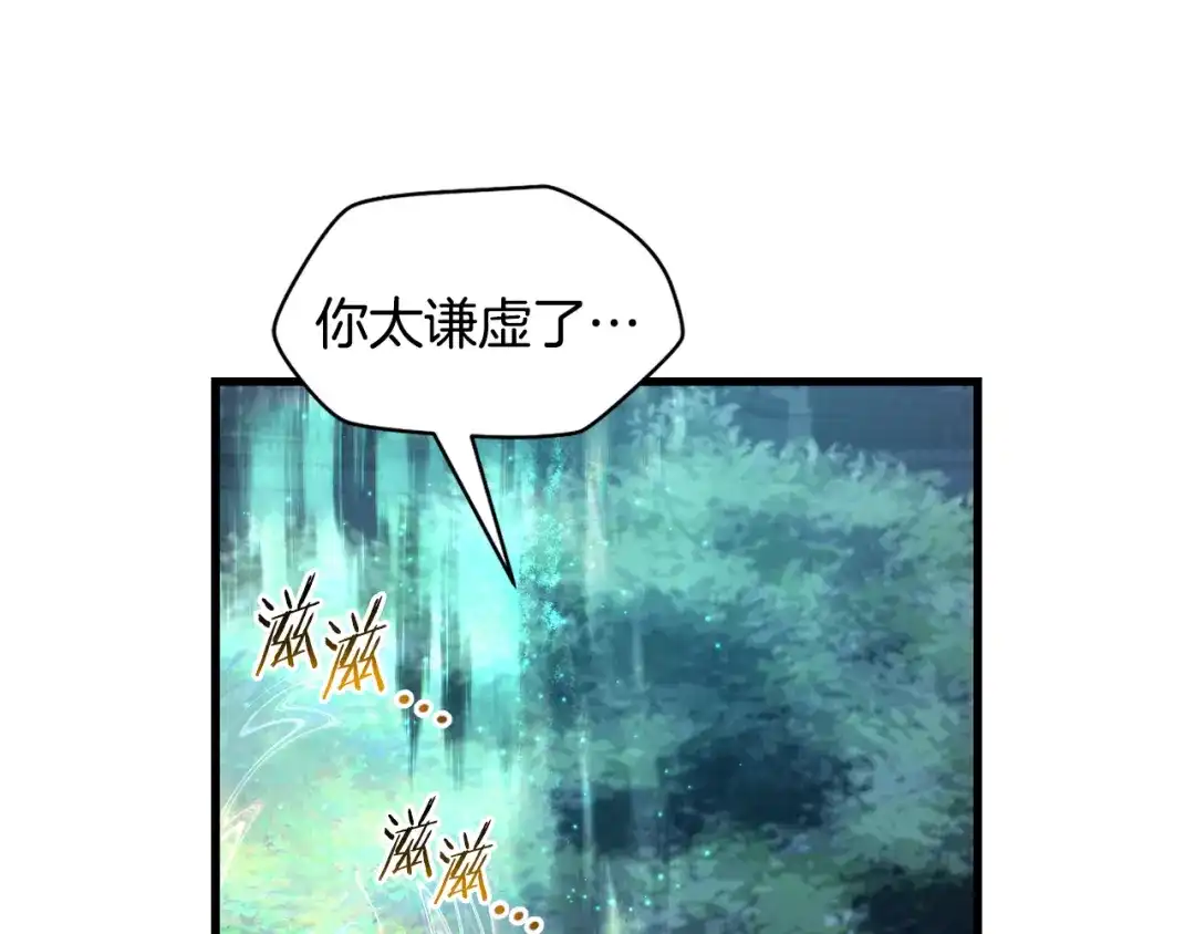 第202页
