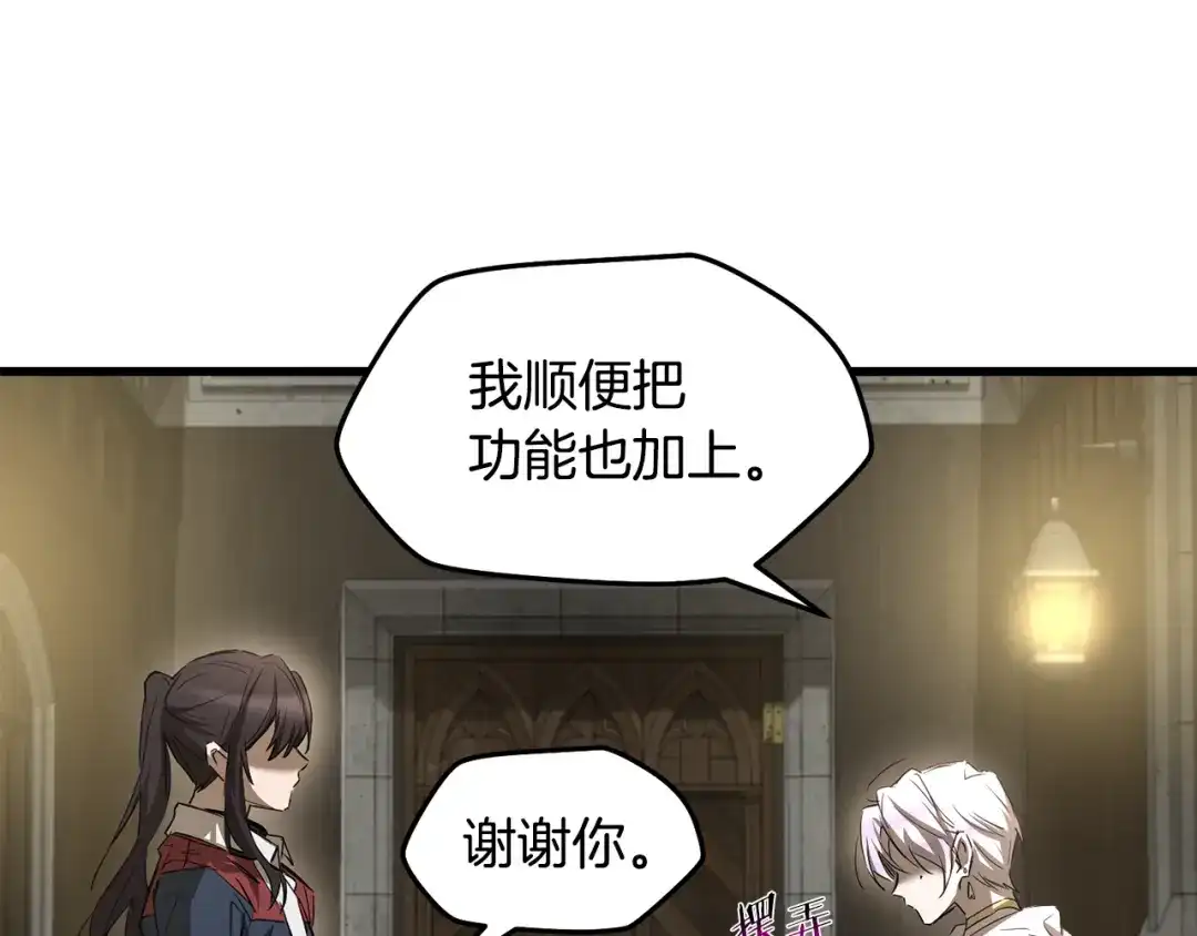 第205页
