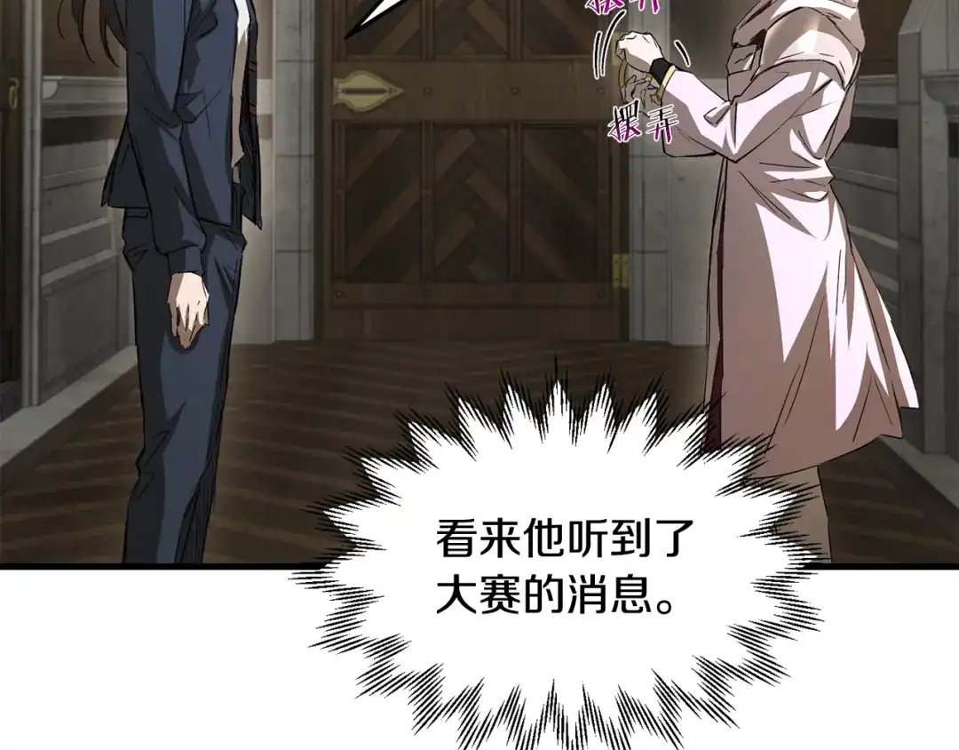 第206页