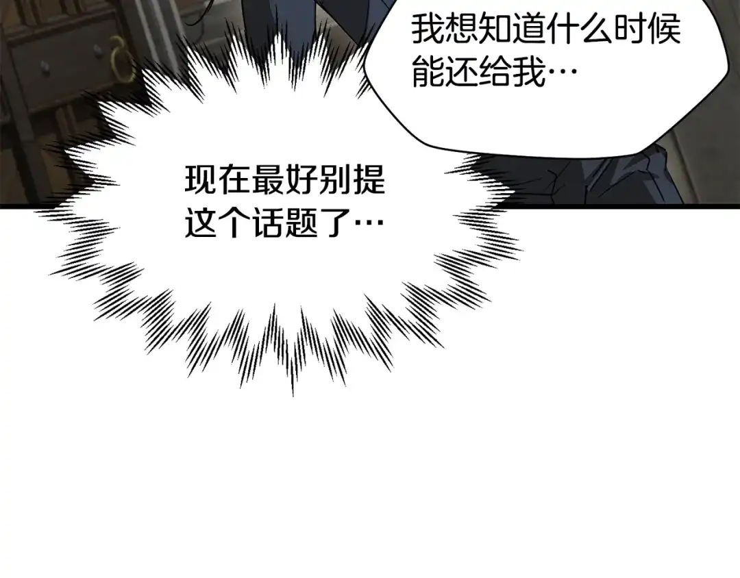 第213页