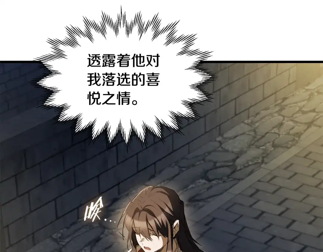 第191页