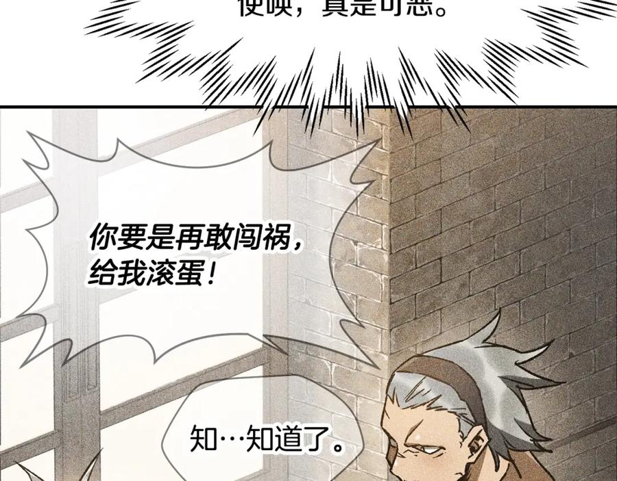第190页