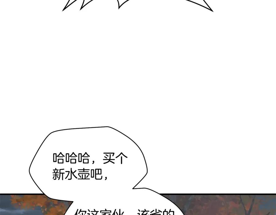 第202页