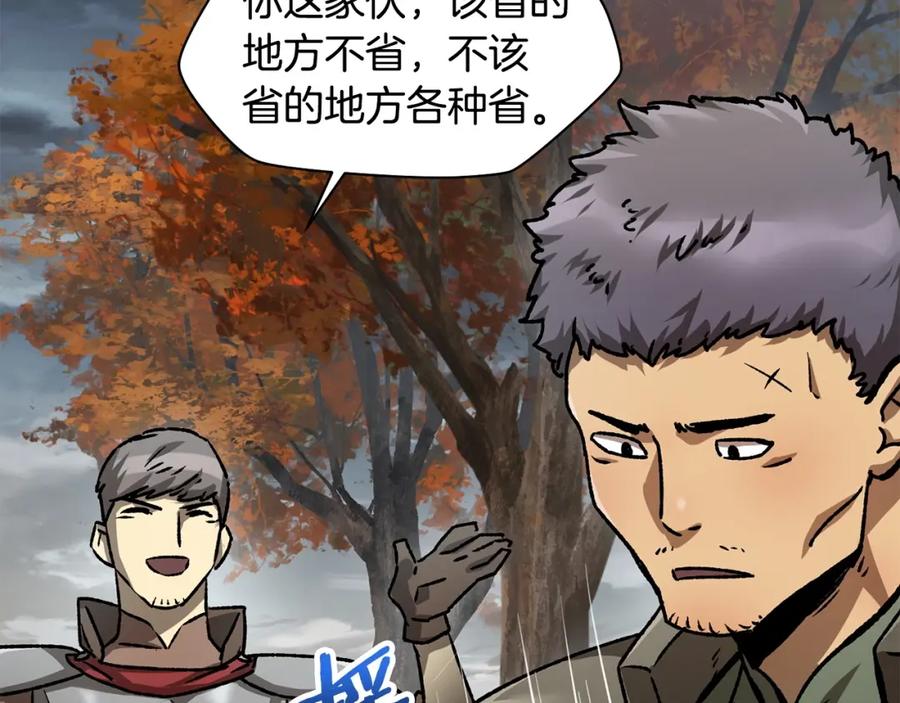 第203页