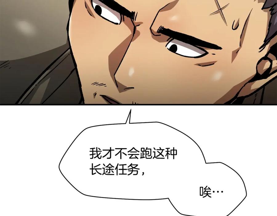 第206页