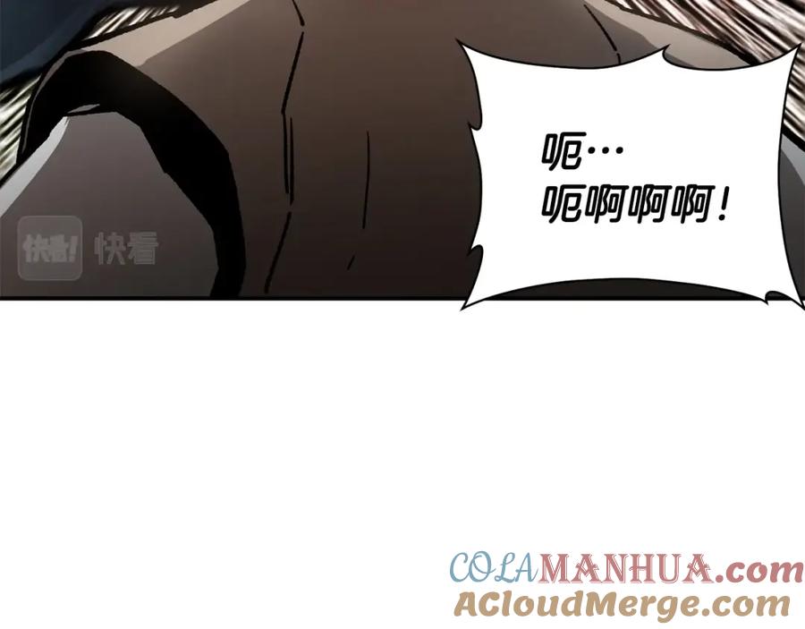 第197页