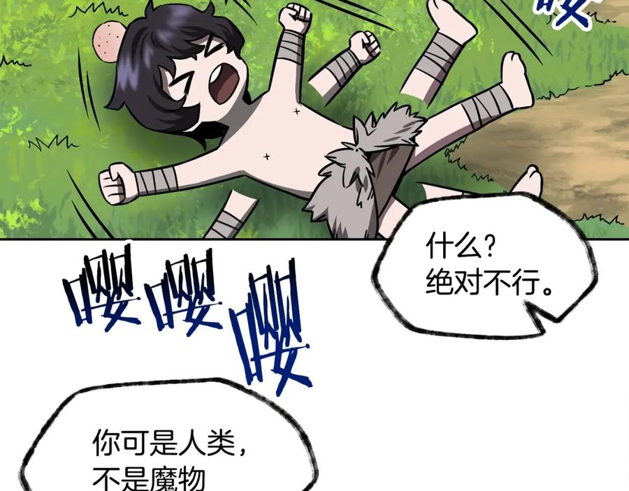 第199页