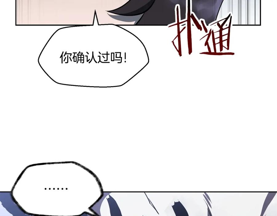 第234页
