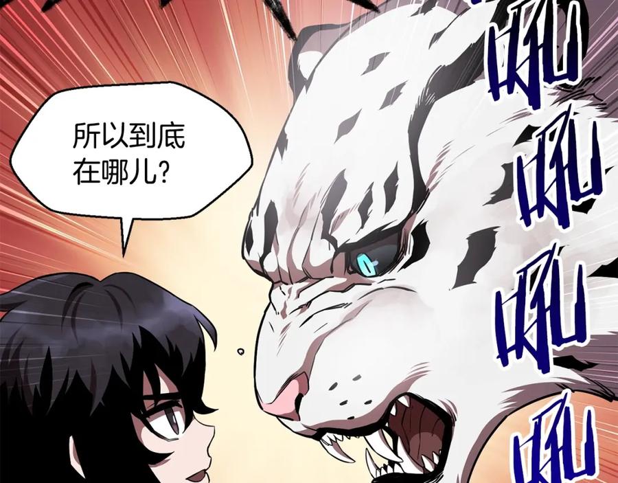 第250页