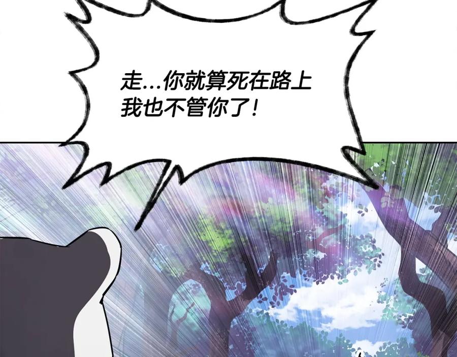 第260页
