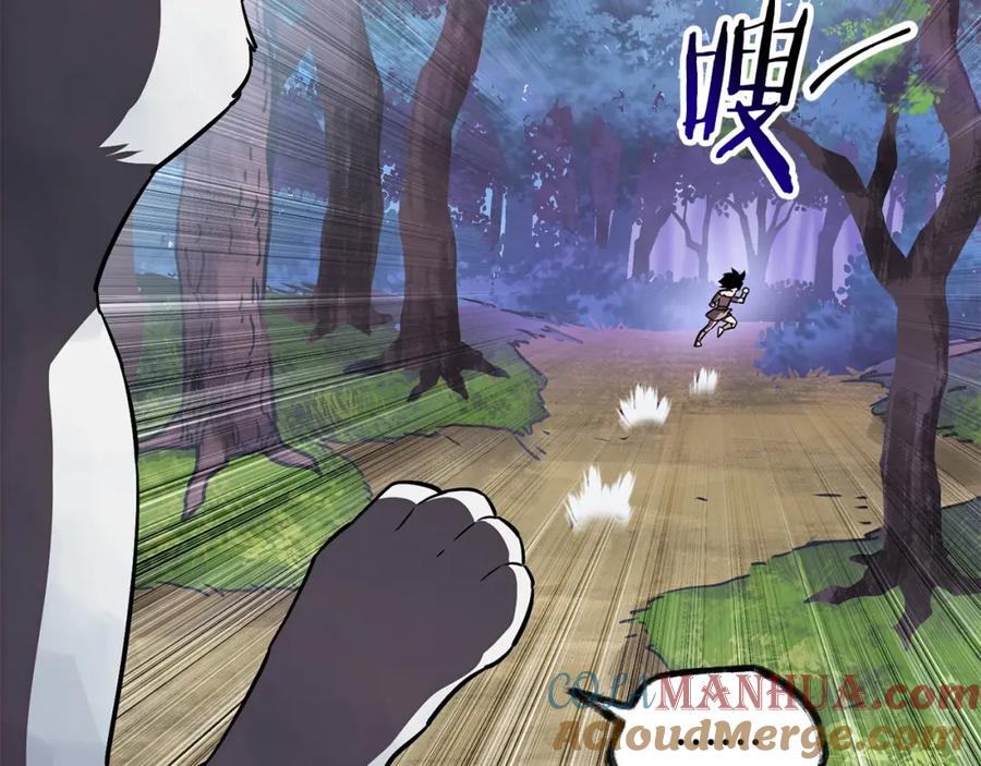 第261页