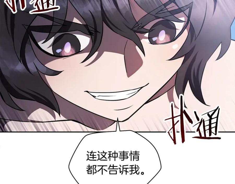 第263页