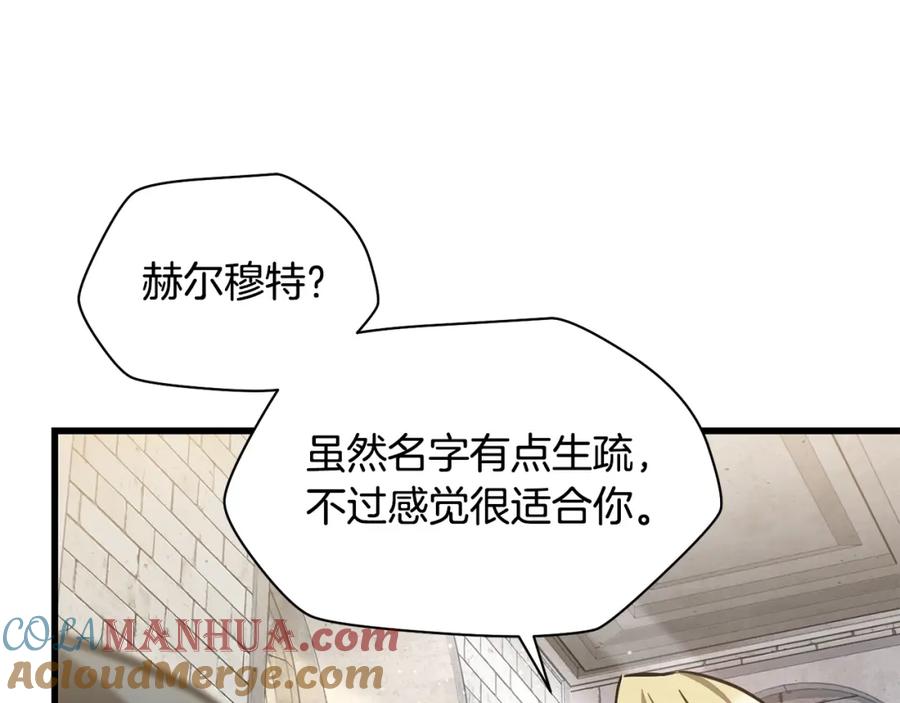 第197页