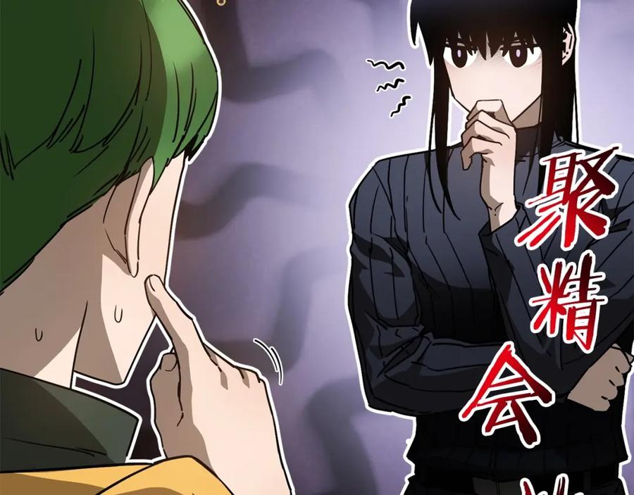 第192页