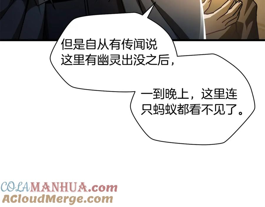 第221页