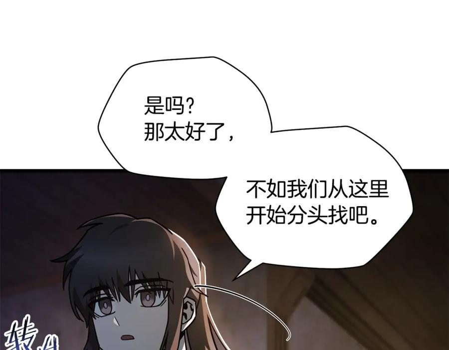 第231页