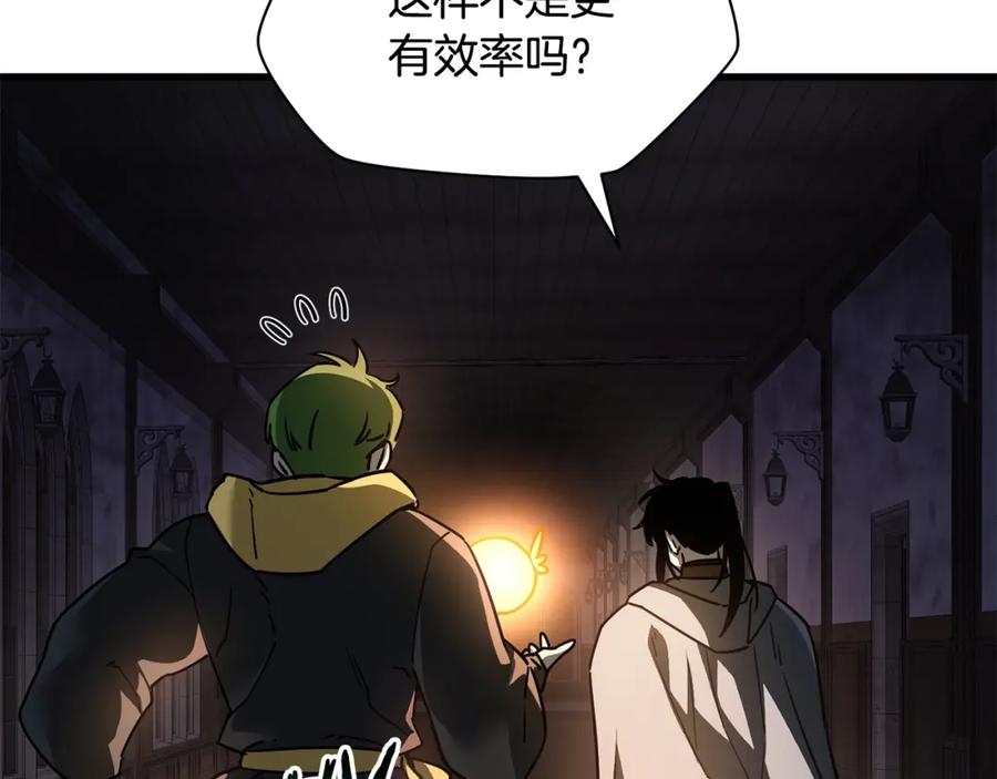 第234页