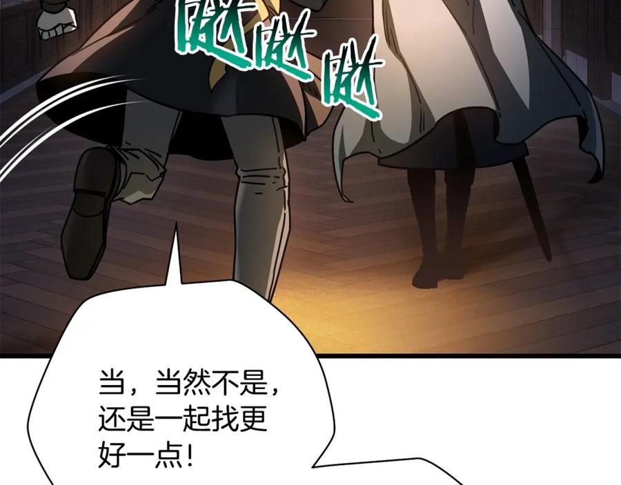 第235页