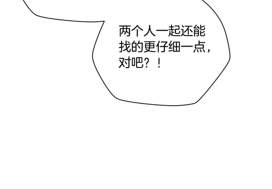第236页