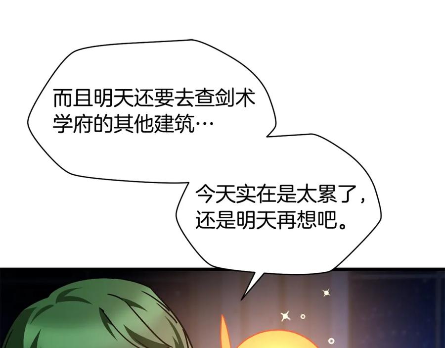 第194页