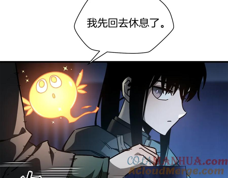 第197页
