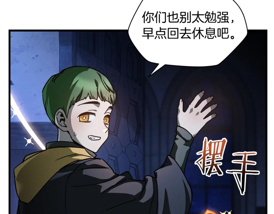 第199页
