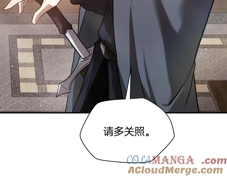 第257页