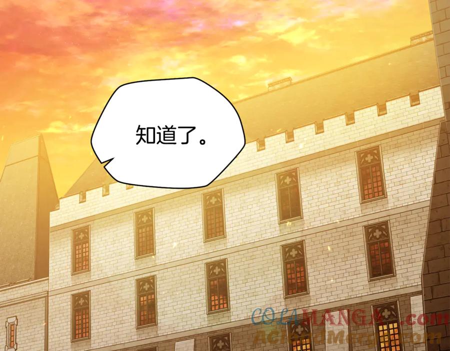 第261页