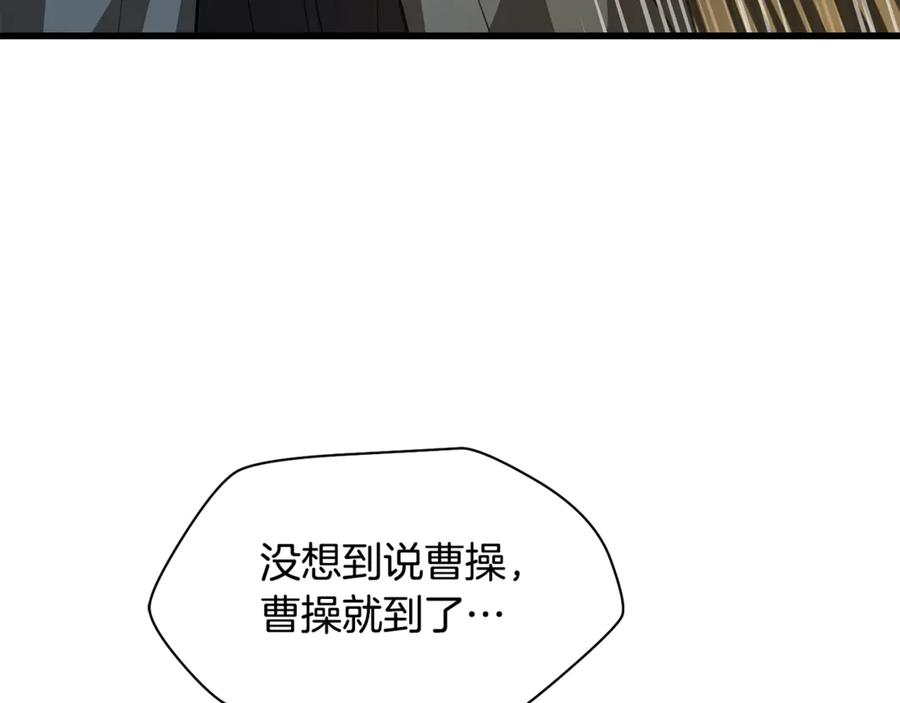 第191页