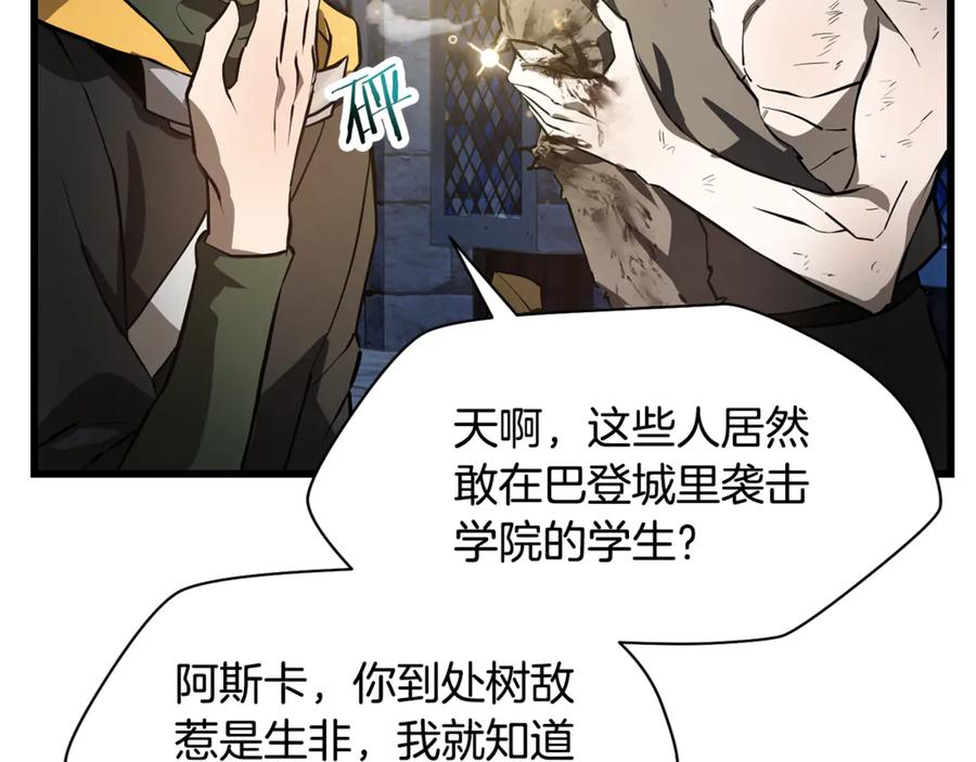 第207页