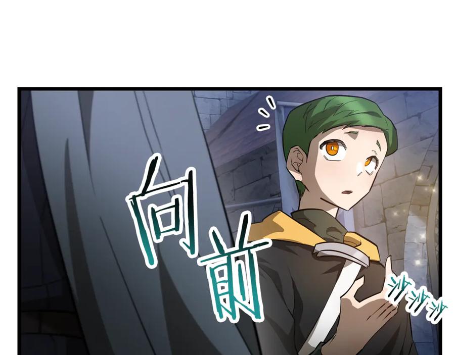 第210页