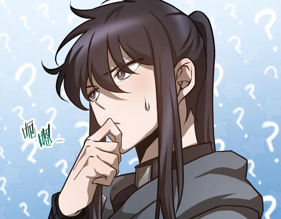 第207页