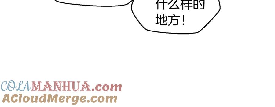第197页