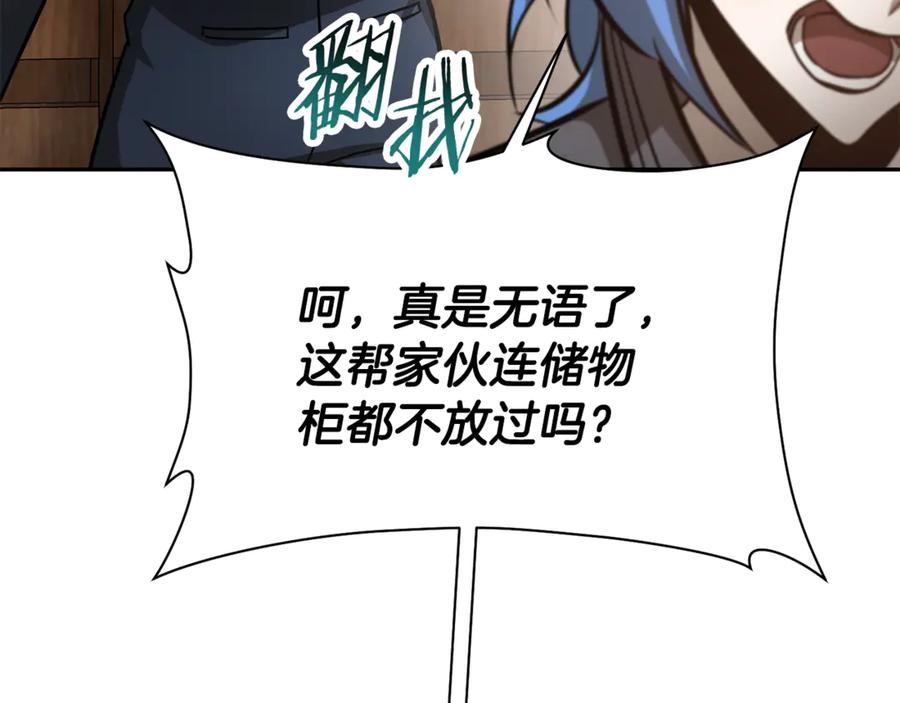 第200页